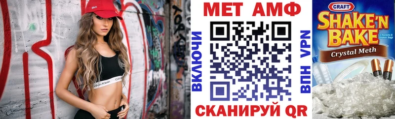 Амфетамин VHQ  MEGA ссылки  Оленегорск 
