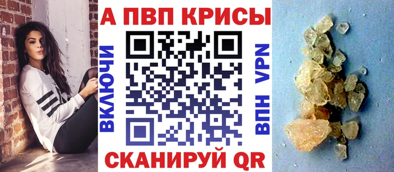 закладки  Оленегорск  A PVP СК 