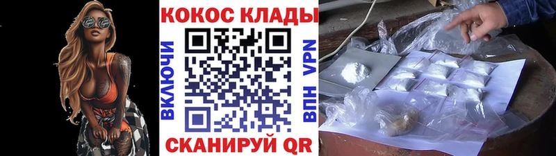 hydra зеркало  Оленегорск  Кокаин Fish Scale 