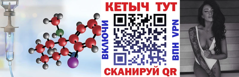 darknet формула  Оленегорск  Кетамин ketamine 