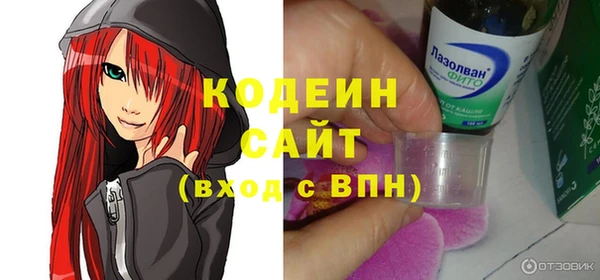 героин Армянск