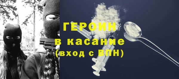 ALPHA-PVP Арсеньев