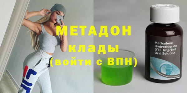 ALPHA-PVP Арсеньев