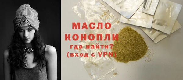 героин Армянск