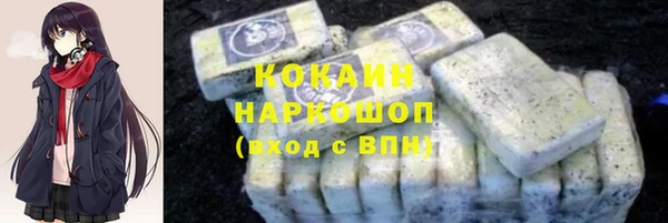 героин Армянск