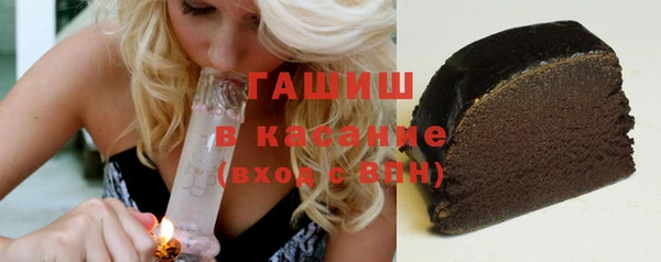 метамфетамин Аркадак