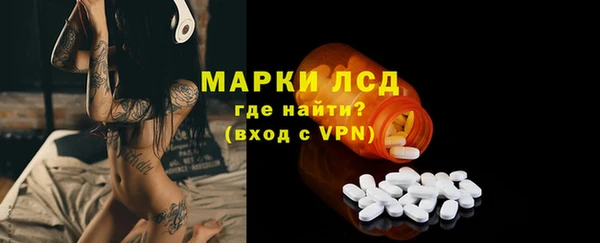 ALPHA-PVP Арсеньев