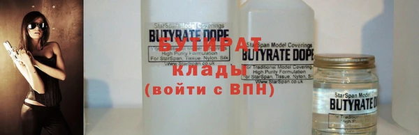 метамфетамин Аркадак