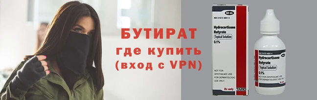 метамфетамин Аркадак