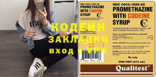 метамфетамин Аркадак
