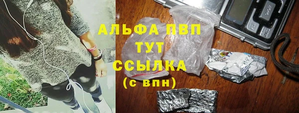 героин Армянск