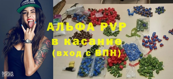 метамфетамин Аркадак