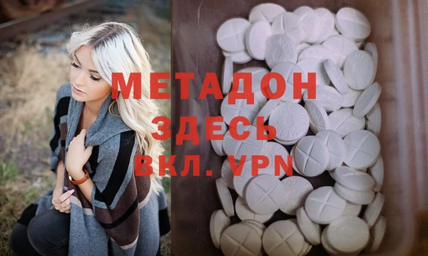 ALPHA-PVP Арсеньев