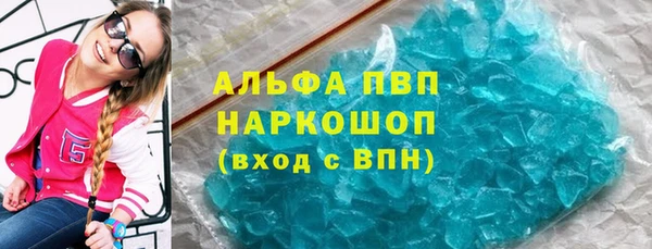 ALPHA-PVP Арсеньев