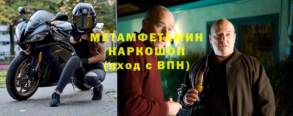 героин Армянск