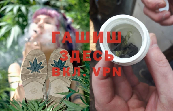 героин Армянск