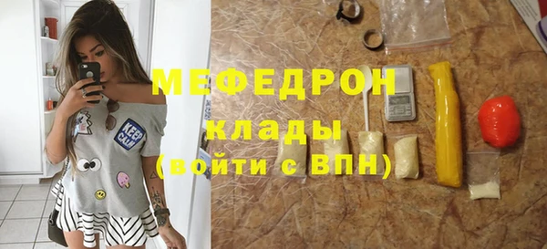 ALPHA-PVP Арсеньев