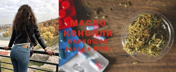 метамфетамин Аркадак
