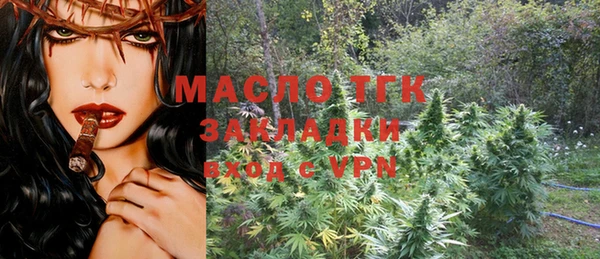 метамфетамин Аркадак