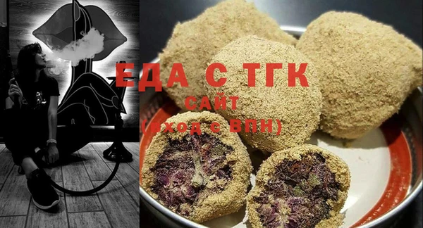 метамфетамин Аркадак