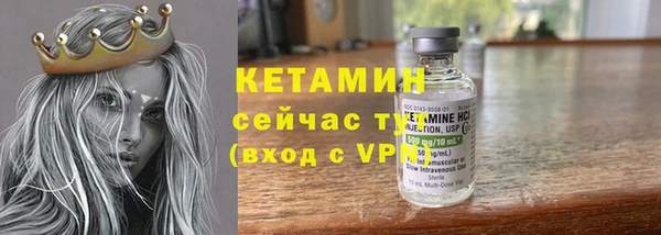 ALPHA-PVP Арсеньев