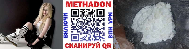 KRAKEN tor купить Оленегорск Метадон methadone