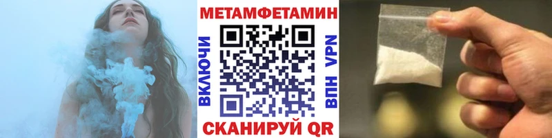Метамфетамин винт  Оленегорск 